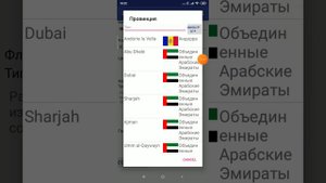 Как создать свою страну в игре мировые провинции