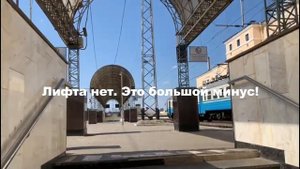КАЗАНЬ VS ХАРЬКОВ Трешь на вокзале. Украинка впервые приехала в Казань. Харьков или Казань сравнени