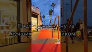 Ma Perke Андриано Челинтано. русская версия