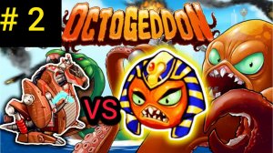 OCTOGEDDON Mission 2: Sydney | ОСЬМИНОГ МУТАНТ