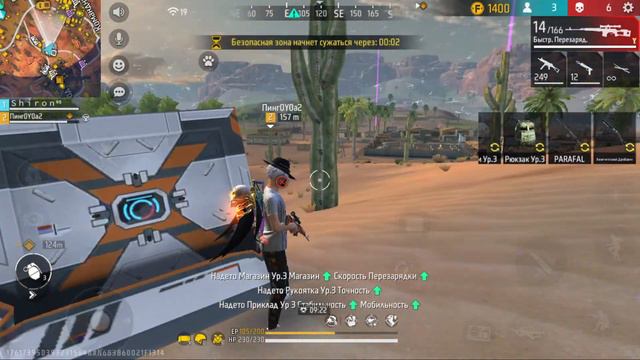 АПАЮ МАСТЕРА В FREE FIRE | УЧУСЬ ИГРАТЬ НА ПК смотреть онлайн