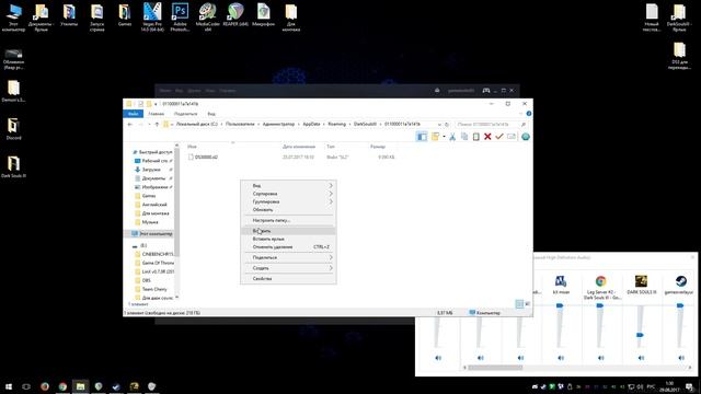 Dark souls 3 как перенести сохранения на другой аккаунт steam смотреть онлайн