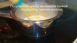 Тортик Пина Колада со вкусом ? ананаса и кокосовым кремом  ???