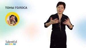 Коучинг профессиональной коммуникации. Часть 2.