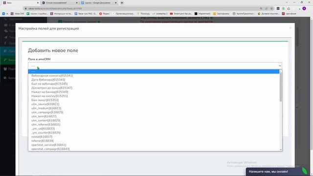Интеграция с Getcourse: как создать ссылку для передачи доп. полей из Геткурс в Vakas-tools смотреть онлайн