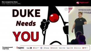 Как создается OpenJDK — Олег Чирухин, HighLoad 2024, трек OpenSource