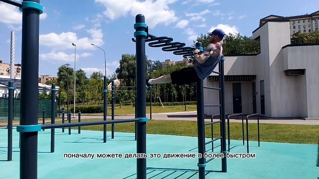 Высокие подтягивания(обучалка) смотреть онлайн