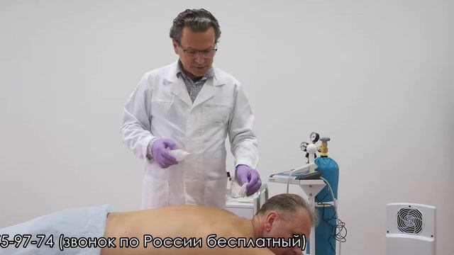 ПРОЦЕДУРА КАРБОКСИТЕРАПИИ НА АППАРАТЕ INCO2