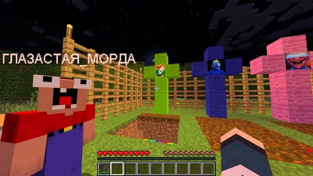 ВЫБЕРИ ПРАВИЛЬНУЮ МОГИЛУ РАДУЖНЫЕ ДРУЗЬЯ СИНИЙ ДРУГ ДОКТОР ЛИВСИ SCP ХАГГИ ВАГГИ смотреть онлайн