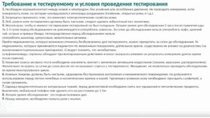 Обучение 1  WebWellness Profi