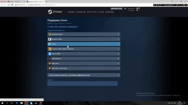 Как вернуть деньги за игру в Steam смотреть онлайн