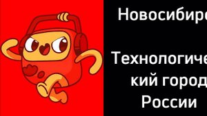 Твой город России