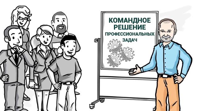 ТППТ_Групповой консалтинг_МИТАП ГРУППЫ смотреть онлайн