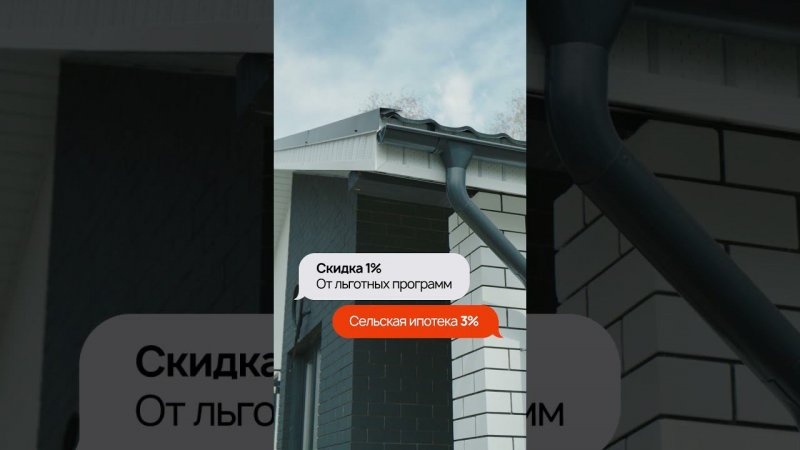 Окончания Господдержки с 1 июля!