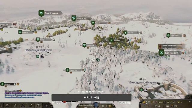 Кельрадия? А может лучше Пуджардия? смотреть онлайн