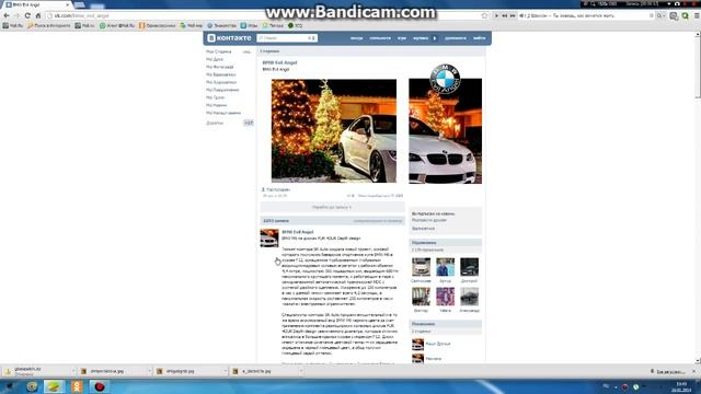 где добить безплатный подарок вконтакте смотреть онлайн