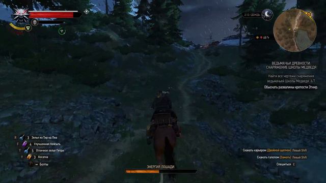 The Witcher - Не скучный открытый мир(No comments)