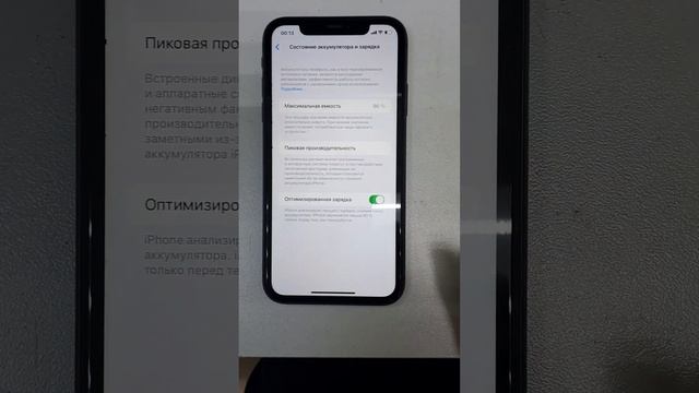 Смартфон Apple iPhone 11 64 ГБ/213176897