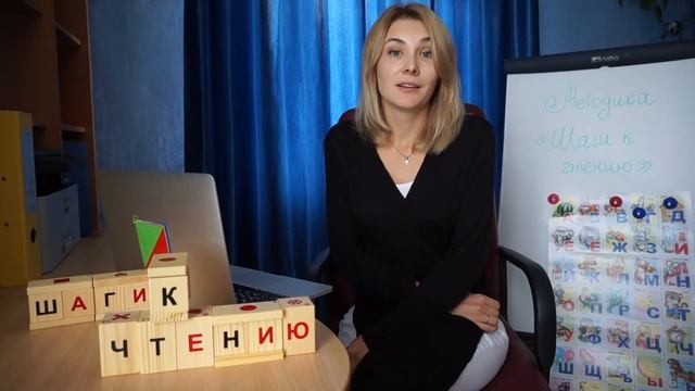 Обучение детей ЧТЕНИЮ по Skype за 8 занятий смотреть онлайн