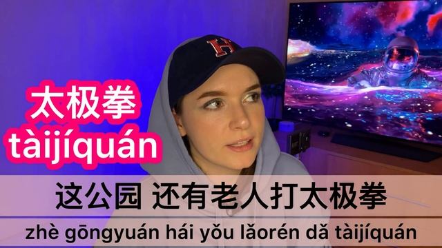 КИТАЙСКИЙ ПО ПЕСНЯМ 任賢齊 Richie Jen【睡到12點】#китайскийязык #урокикитайскогоязыка #hsk1 #hsk2 #hsk3