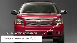 Chevrolet Avalanche II