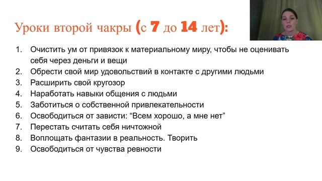 Очищение Кармы 1 эфир смотреть онлайн