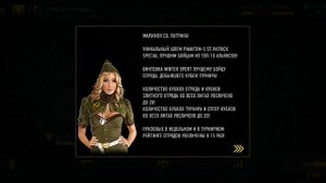 Я получила скромные подарки, бонусы в конце недели | Снайпер Арена | Sniper Arena