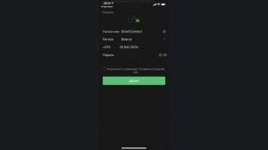Как зарегистрироваться в WeChat