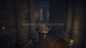Elden Ring : Лучшие Стрелы Для Фарма ?! | Гайд ?