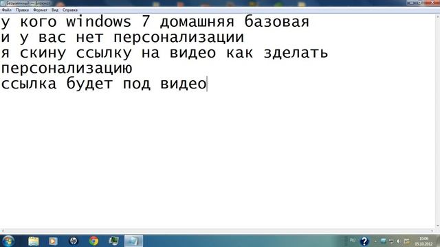 Персонализация