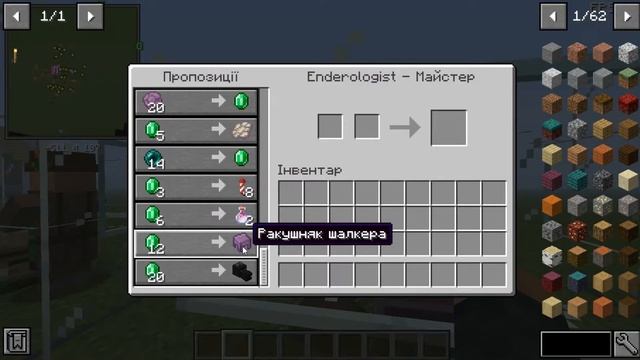 Обзор мода More Villagers для майнкрафт 1.16.5 | Новые профессии смотреть онлайн