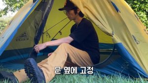 적당히 괜찮은 텐트 - 켈티 파아웃 2 | KELTY FAR OUT 2 TENT