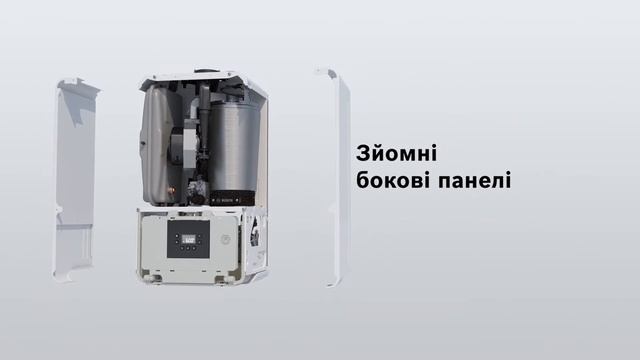 Bosch Condens 2300i W - газовий конденсаційний котел