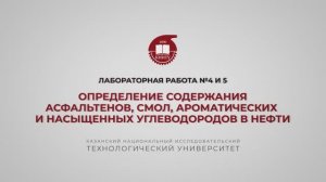 Петров С.М.  Лабораторная работа 4 и 5