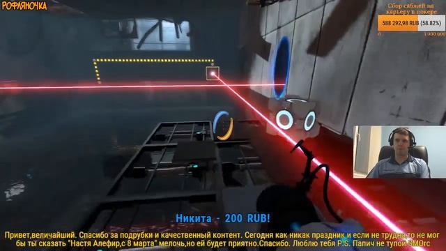 ПАПИЧ ПРОХОЖДЕНИЕ PORTAL 2 (СЛИШКОМ СЛОЖНО)