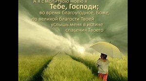 Океан Божьей любви. Христианская песня
