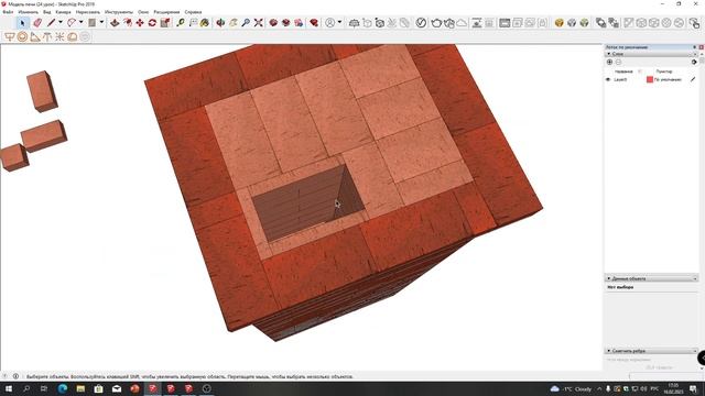 ✅Печной SketchUp. Проектируем печь. Создание последних рядов #sketchup
