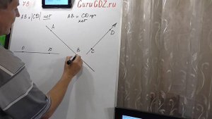 Задача номер 78 по Математике 5 класс Виленкин
