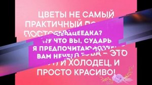 Смешные анекдоты. Веселые приколы. Юмористическая открытка для настроения и позитива.