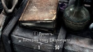 Skyrim СЕКРЕТЫ СКАЙРИМА 2020 Редкие питомцы детей ( Секреты 344 )