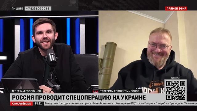 Виталий Милонов в эфире Соловьев live