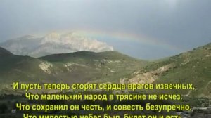 ЗЕМЛЯ МОИХ ОТЦОВ