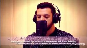 Амана расулю с повтором