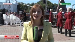 Ансамбль Магас на фестивале "Мир Кавказу"