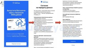 Как получить (оформить) Пушкинскую карту. Пошаговая инструкция.