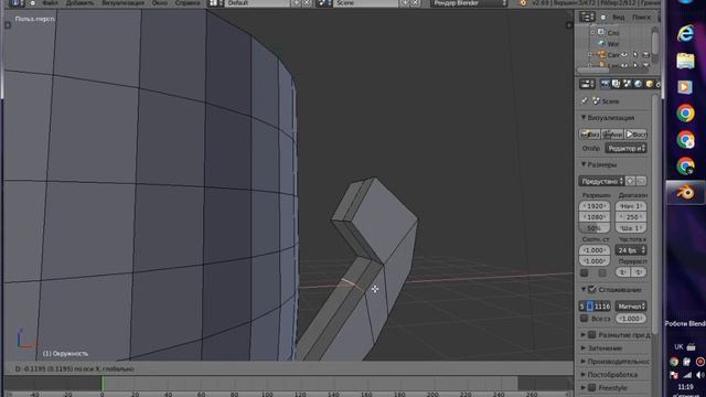Видео урок по созданию чашки в Blender 2.69 смотреть онлайн
