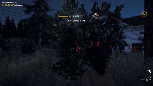 Прохождение Far Cry 5  Часть 5: Уиллис Хантли