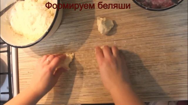 Ленивые беляши на кефире