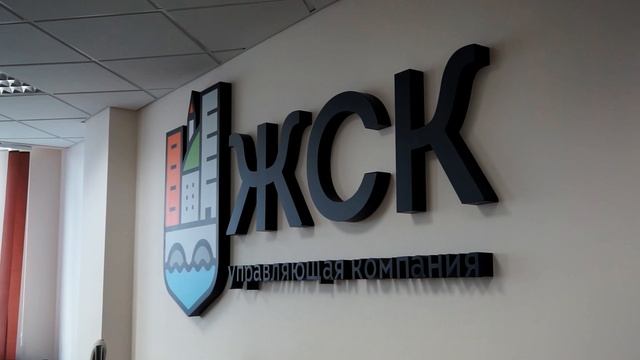 ПОЗОРНАЯ ЁЛКА ОТ «ЖСК»