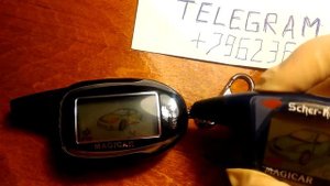 Код Грабер Шерхан 7